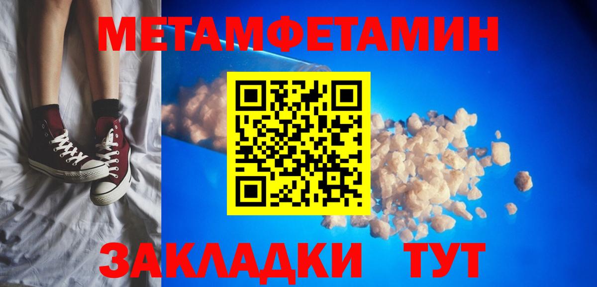 Amphetamine Premium  Вход с VPN  Амфетамин  Елабуга 