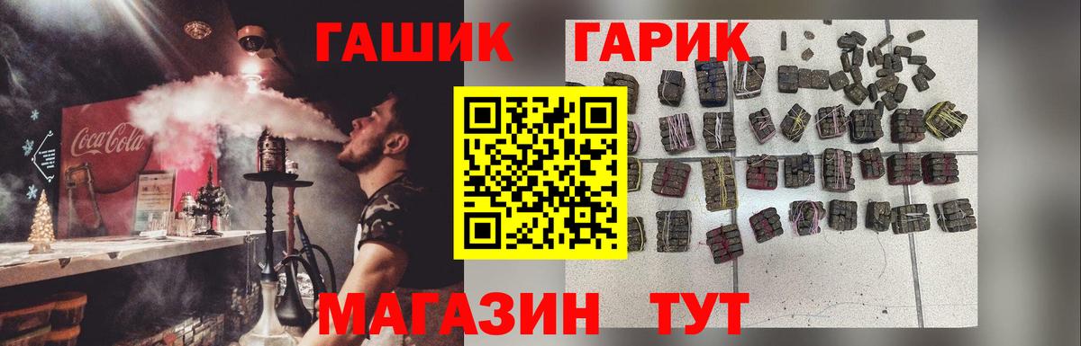 ГАШИШ VHQ  Гашиш  Елабуга  Вход с VPN  ГАШ AMNESIA HAZE 