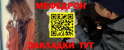 винт Краснокаменск