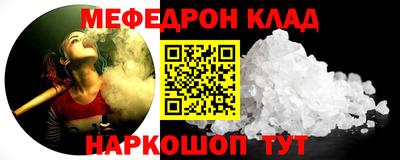 твердый Краснознаменск