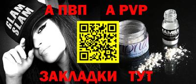 твердый Краснознаменск