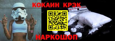 твердый Краснознаменск
