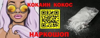винт Краснокаменск