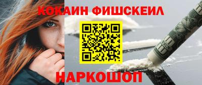 каннабис Краснодар
