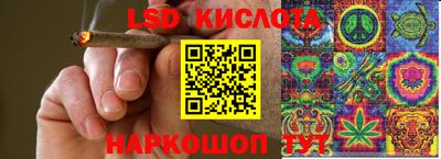 винт Краснокаменск