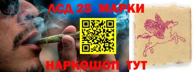 винт Краснокаменск
