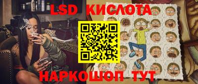 каннабис Краснодар