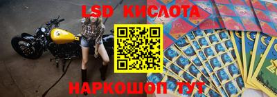 винт Краснокаменск