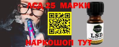каннабис Краснодар