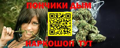 каннабис Краснодар