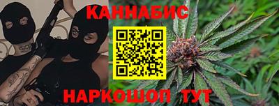 каннабис Краснодар