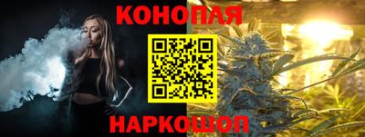 каннабис Краснодар