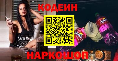 винт Краснокаменск