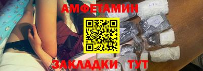 винт Краснокаменск