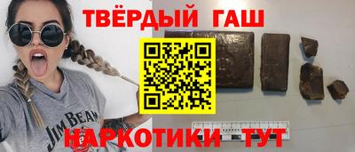 каннабис Краснодар