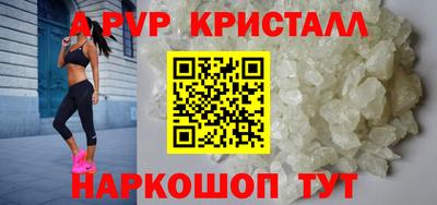 винт Краснокаменск