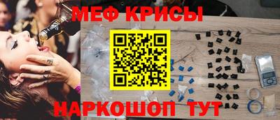 каннабис Краснодар