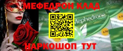 винт Краснокаменск