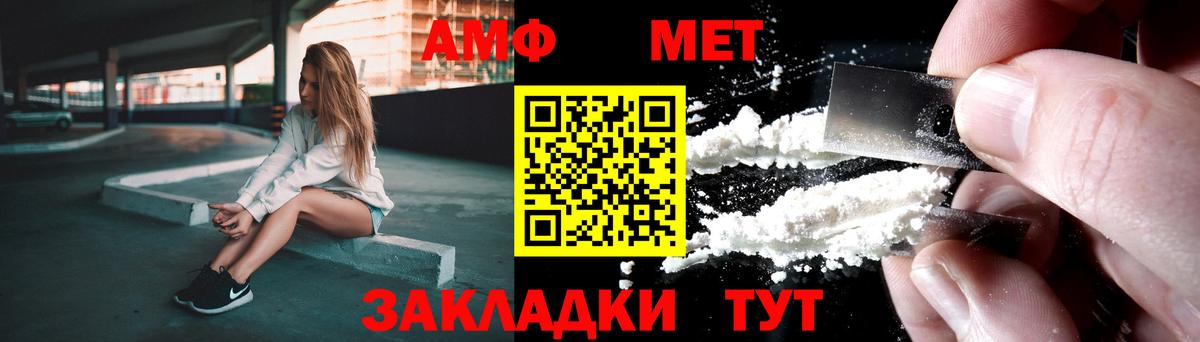 Метамфетамин Methamphetamine  Метамфетамин Methamphetamine  Вход с VPN  Елабуга 