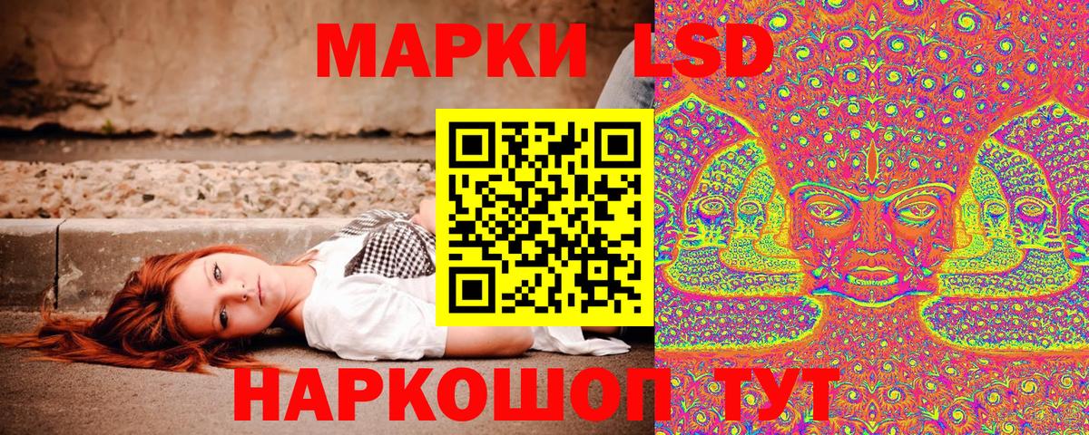 Наркотические марки 1,8мг  закладка  Елабуга  Вход с VPN 