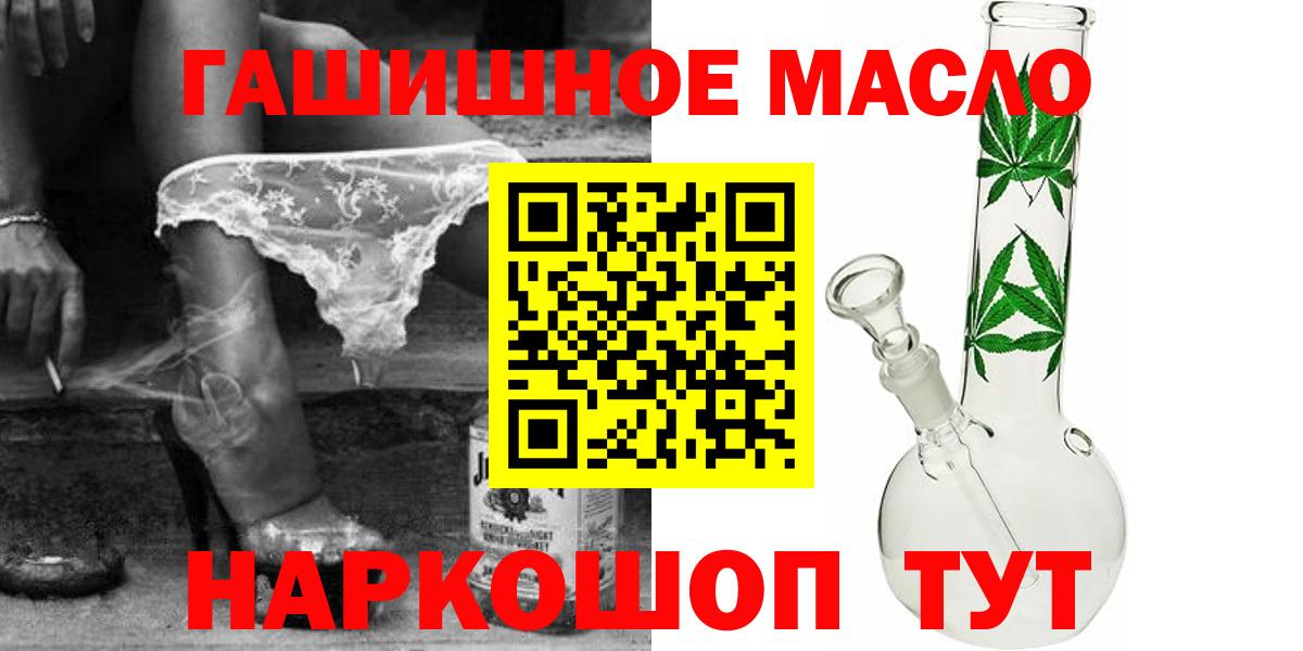 Дистиллят ТГК вейп с тгк Елабуга