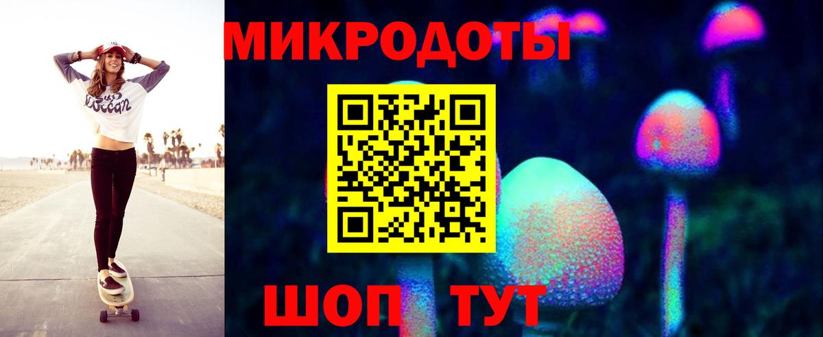 Галлюциногенные грибы мицелий Елабуга