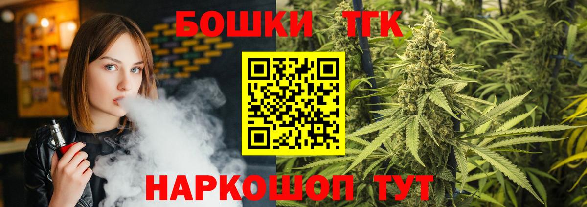 Бошки марихуана MAZAR  Бошки марихуана тримм  Елабуга  Вход с VPN  Конопля SATIVA & INDICA  Бошки марихуана план 